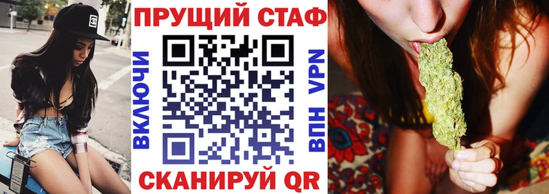Купить ГАШИШ  Конопля  Меф мяу мяу  Калач