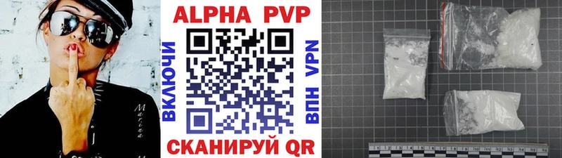 Купить где  Калач  А ПВП VHQ 