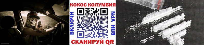 Купить где  Калач  COCAIN Боливия 