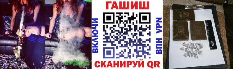 Купить где  Калач  ГАШИШ гашик 