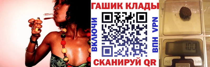 Гашиш Изолятор Калач