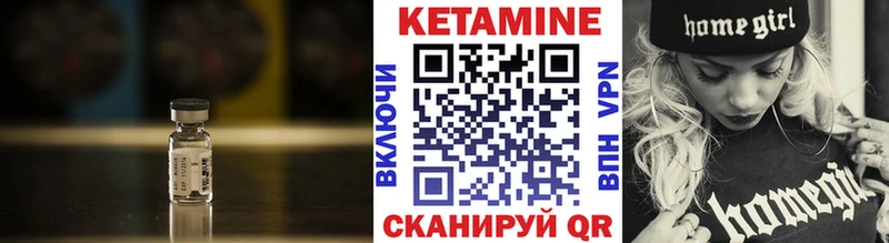 Кетамин VHQ Калач