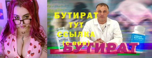 дживик Гусиноозёрск