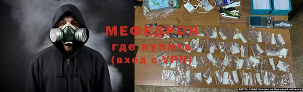 героин Гусь-Хрустальный