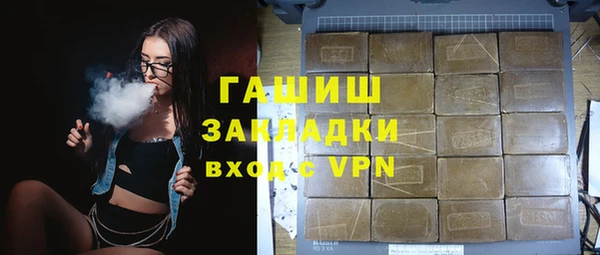 дживик Гусиноозёрск