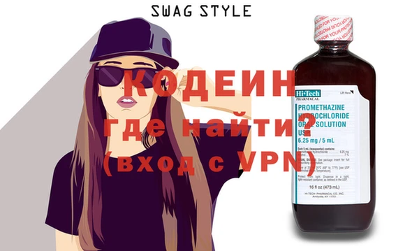 героин Гусь-Хрустальный