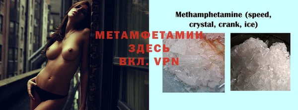 героин Гусь-Хрустальный