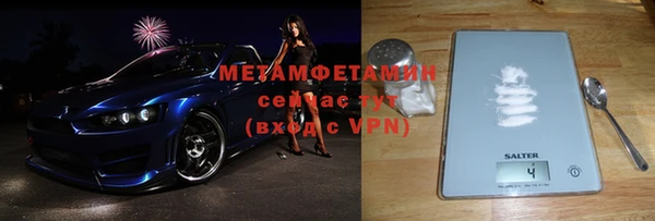 героин Гусь-Хрустальный