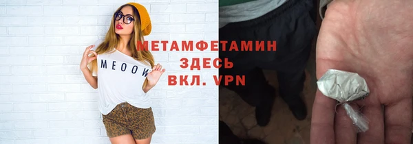 героин Гусь-Хрустальный