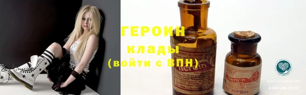 героин Гусь-Хрустальный