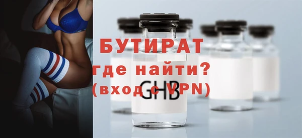 MESCALINE Гусев