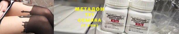 героин Гусь-Хрустальный