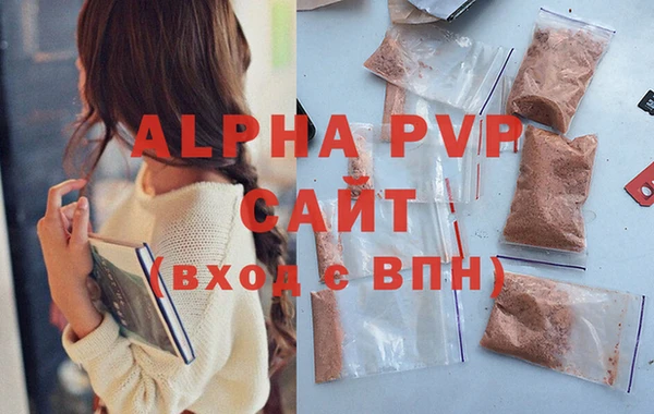 дживик Гусиноозёрск