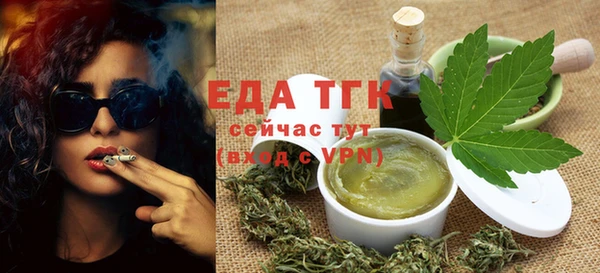 MESCALINE Гусев