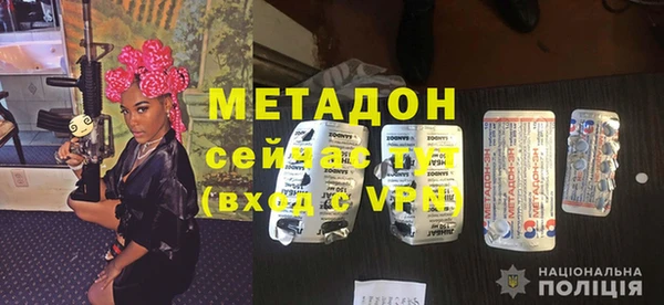 героин Гусь-Хрустальный