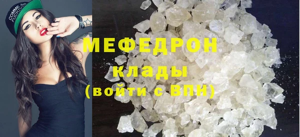 дживик Гусиноозёрск