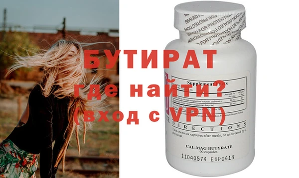 дживик Гусиноозёрск