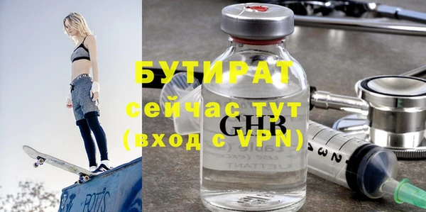 дживик Гусиноозёрск