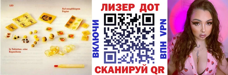 Купить закладки  Калач  LSD-25 экстази кислота 