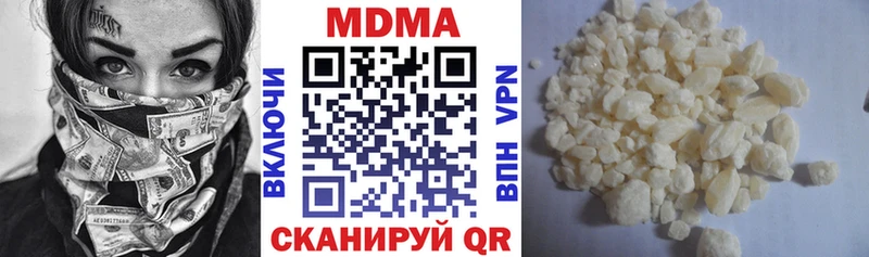 MDMA кристаллы  Купить где  Калач 
