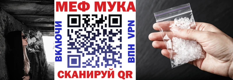 Купить  Калач  Мефедрон mephedrone 