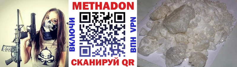 Купить где  Калач  Метадон мёд 