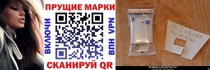 Купить где  Калач  Марки 25I-NBOMe 1500мкг 