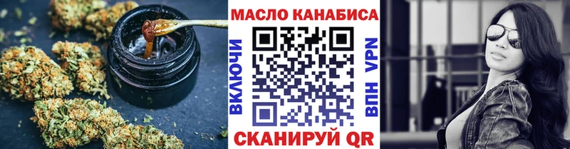 Дистиллят ТГК гашишное масло  Купить  Калач 